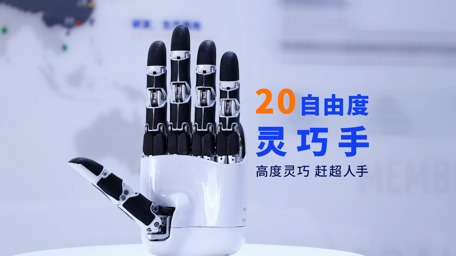 全球首发丨雷赛智能“20自由度”灵巧手解决方案